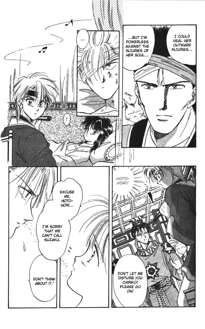 Fushigi Yuugi Chapter 31 11